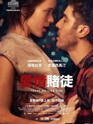 运动少年梦